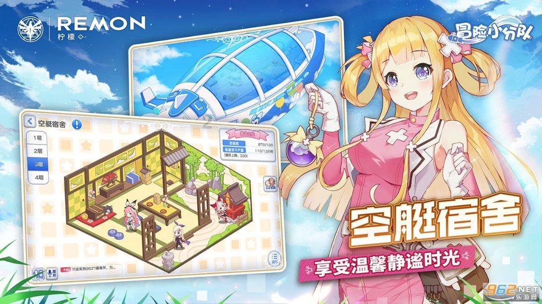 酒店式公寓产权一般是多少年？投资酒店式公寓可以么？游戏画面